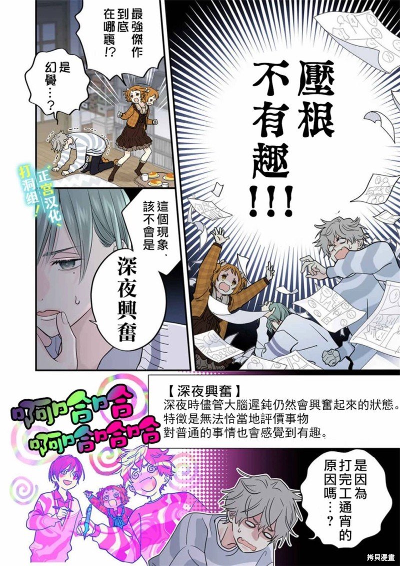 第21话