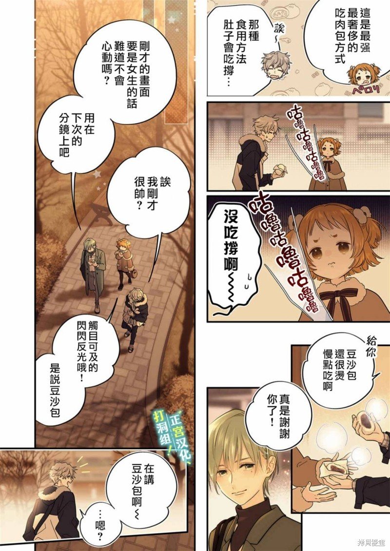 第21话