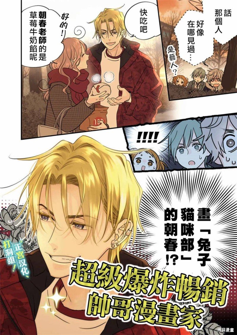 第21话