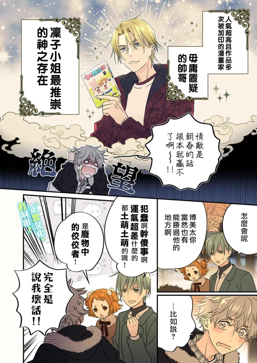 第22话