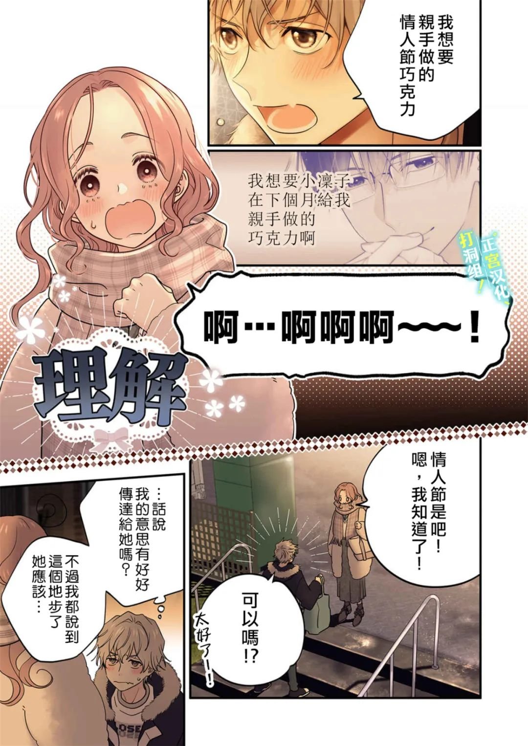 第23话