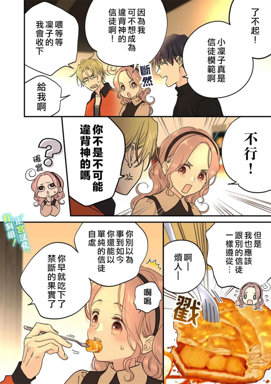 第23话