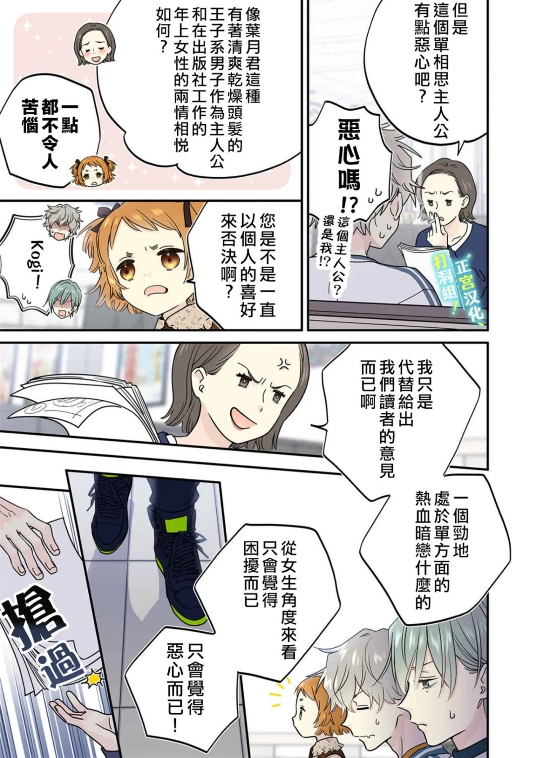 第23话