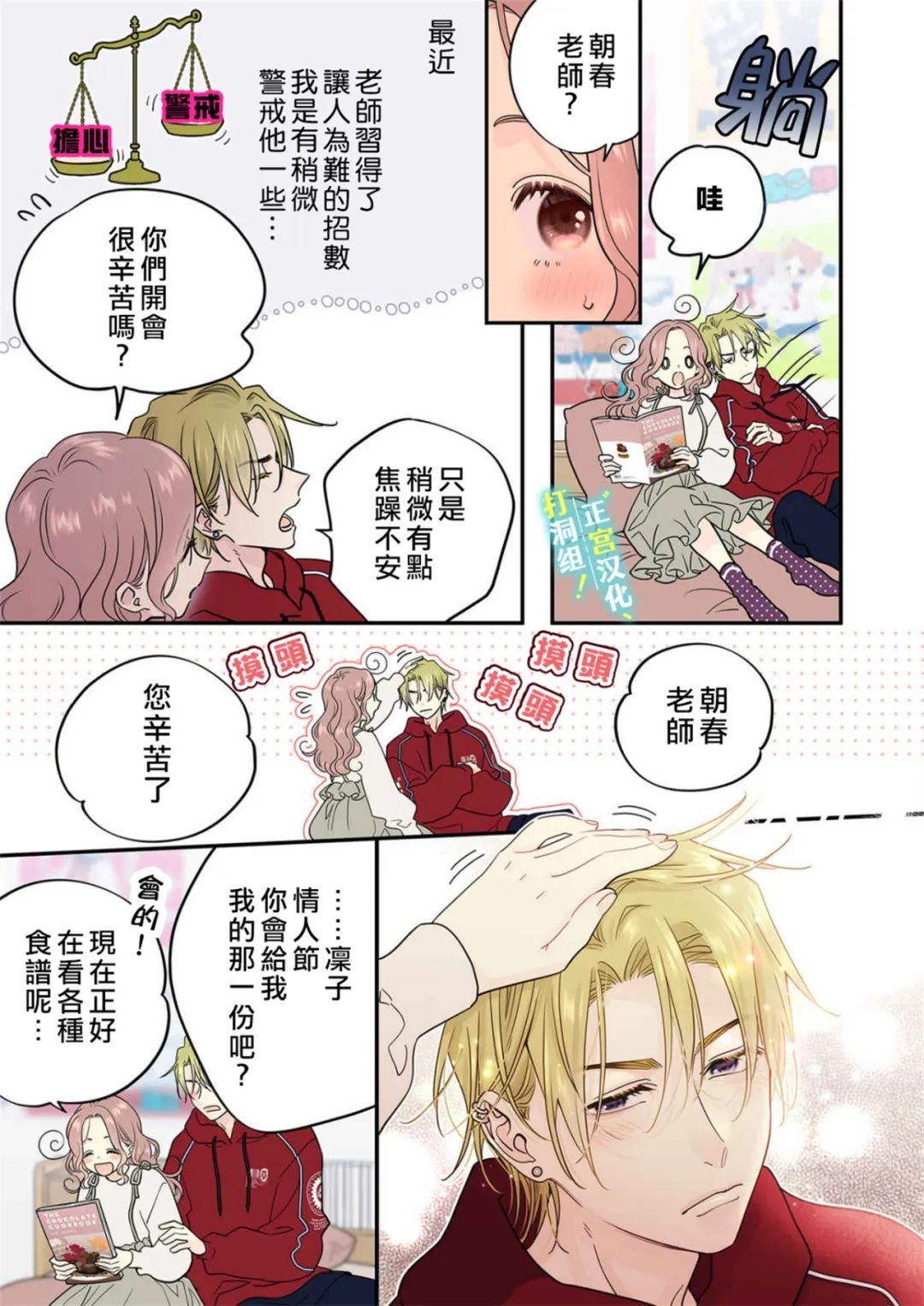 第23话