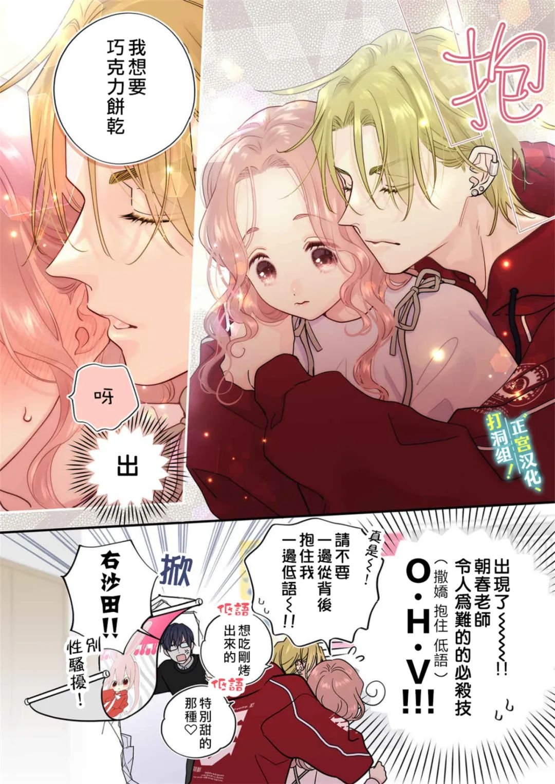 第23话