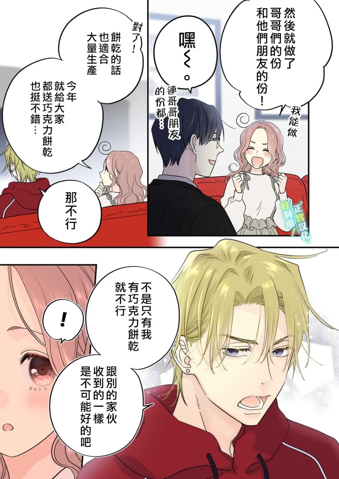 第23话