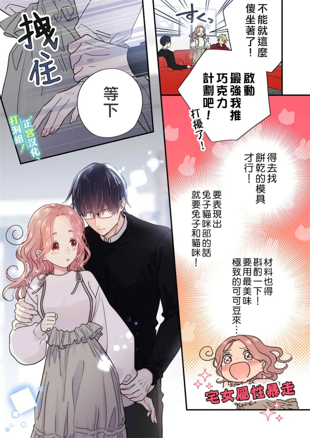 第23话
