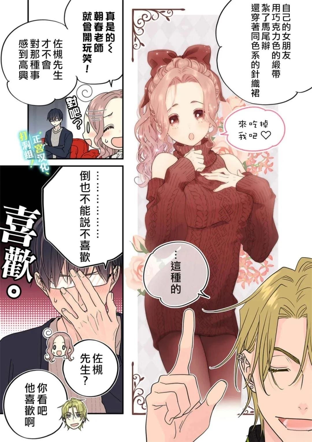 第24话