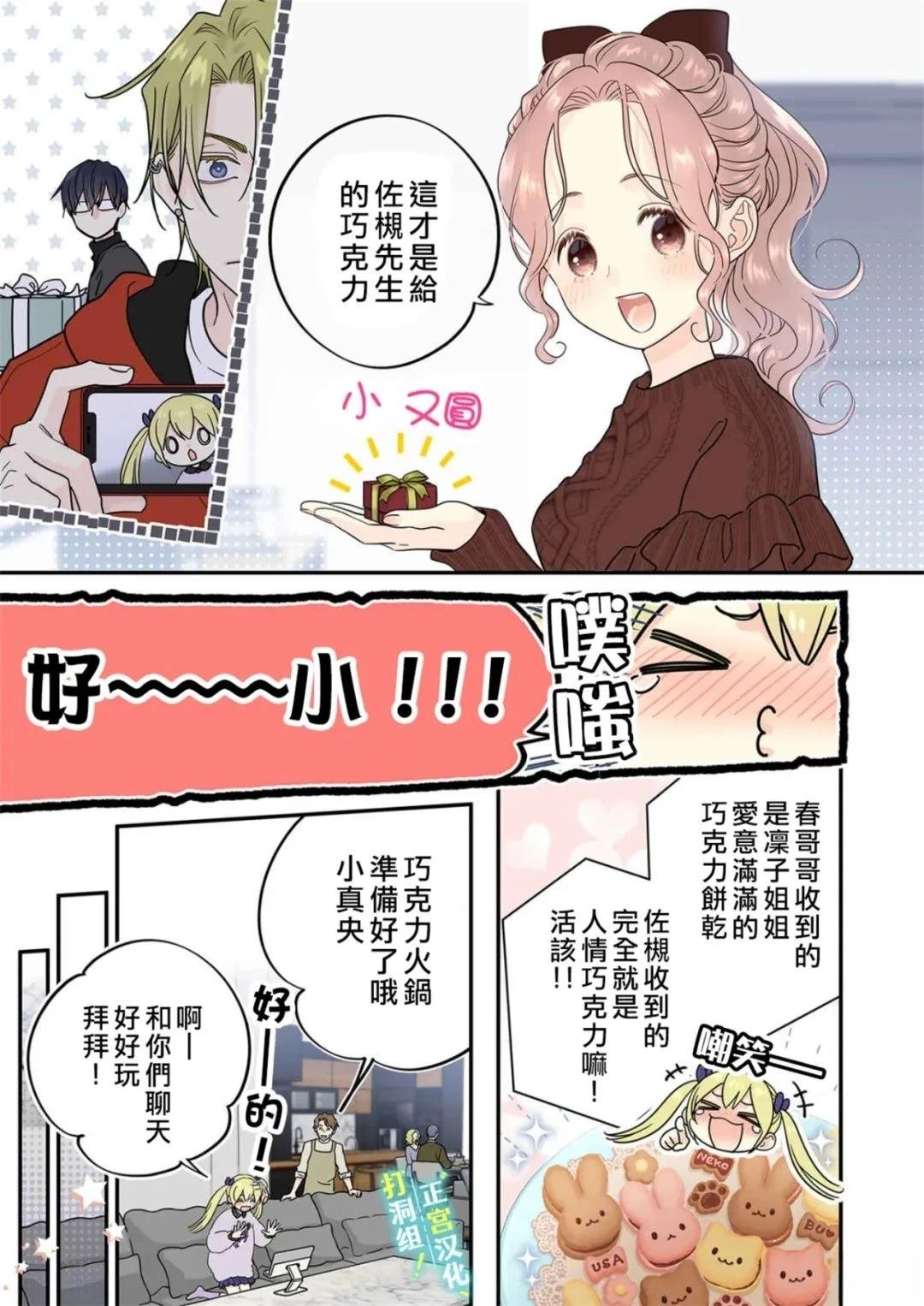 第24话