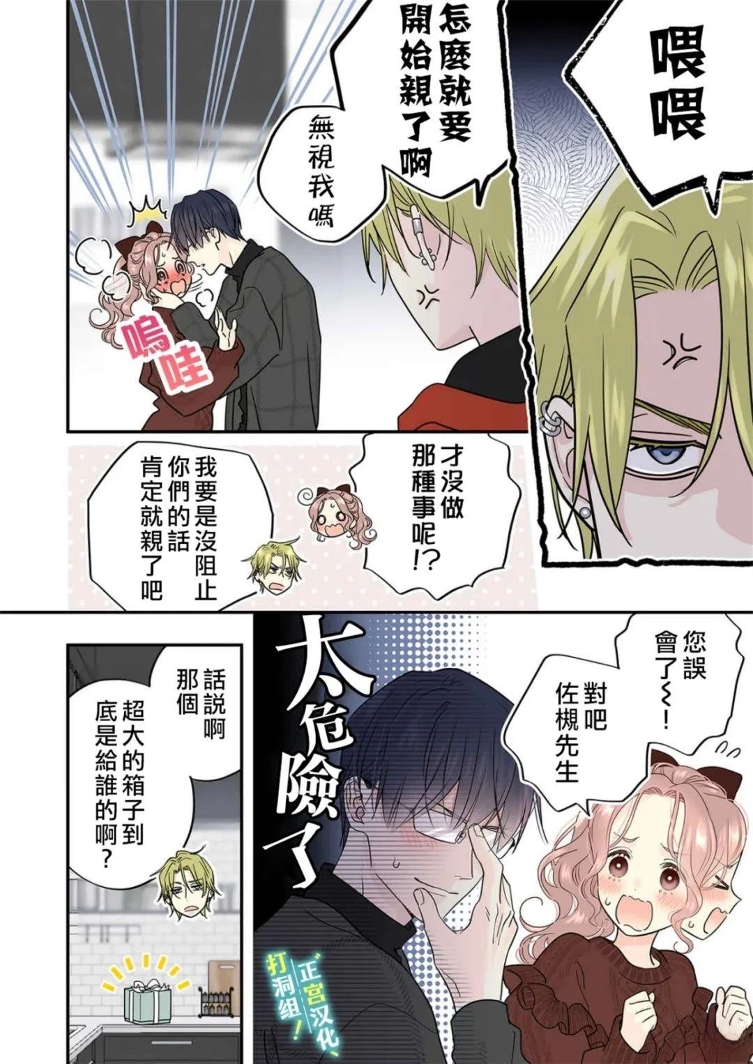 第24话