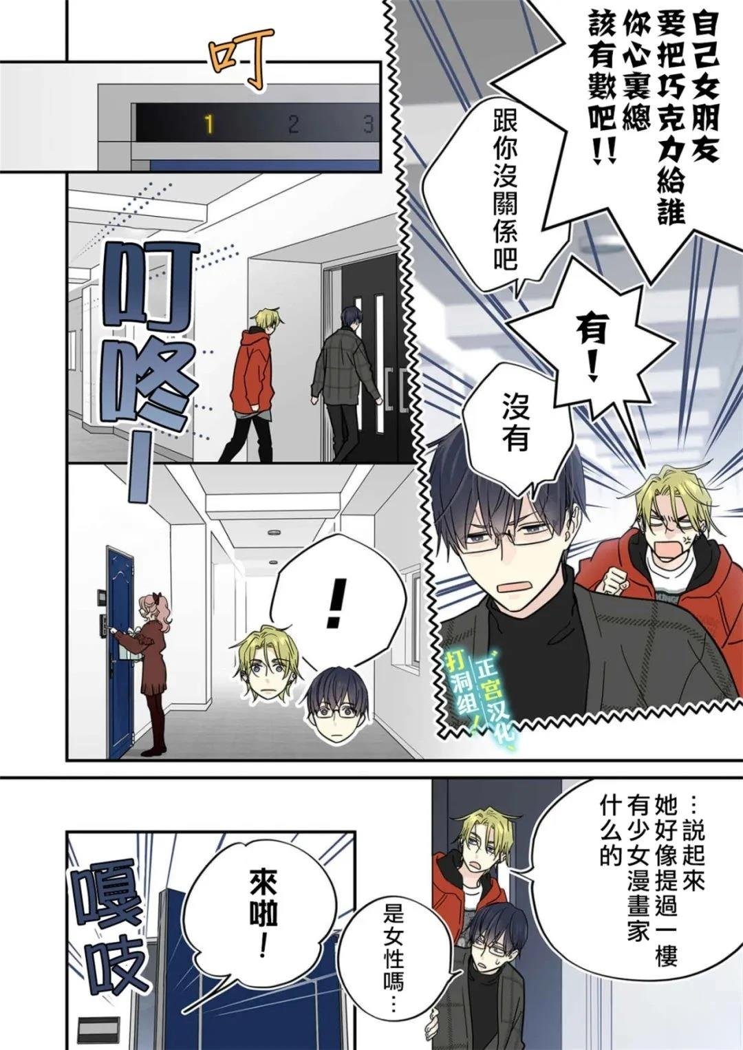 第24话