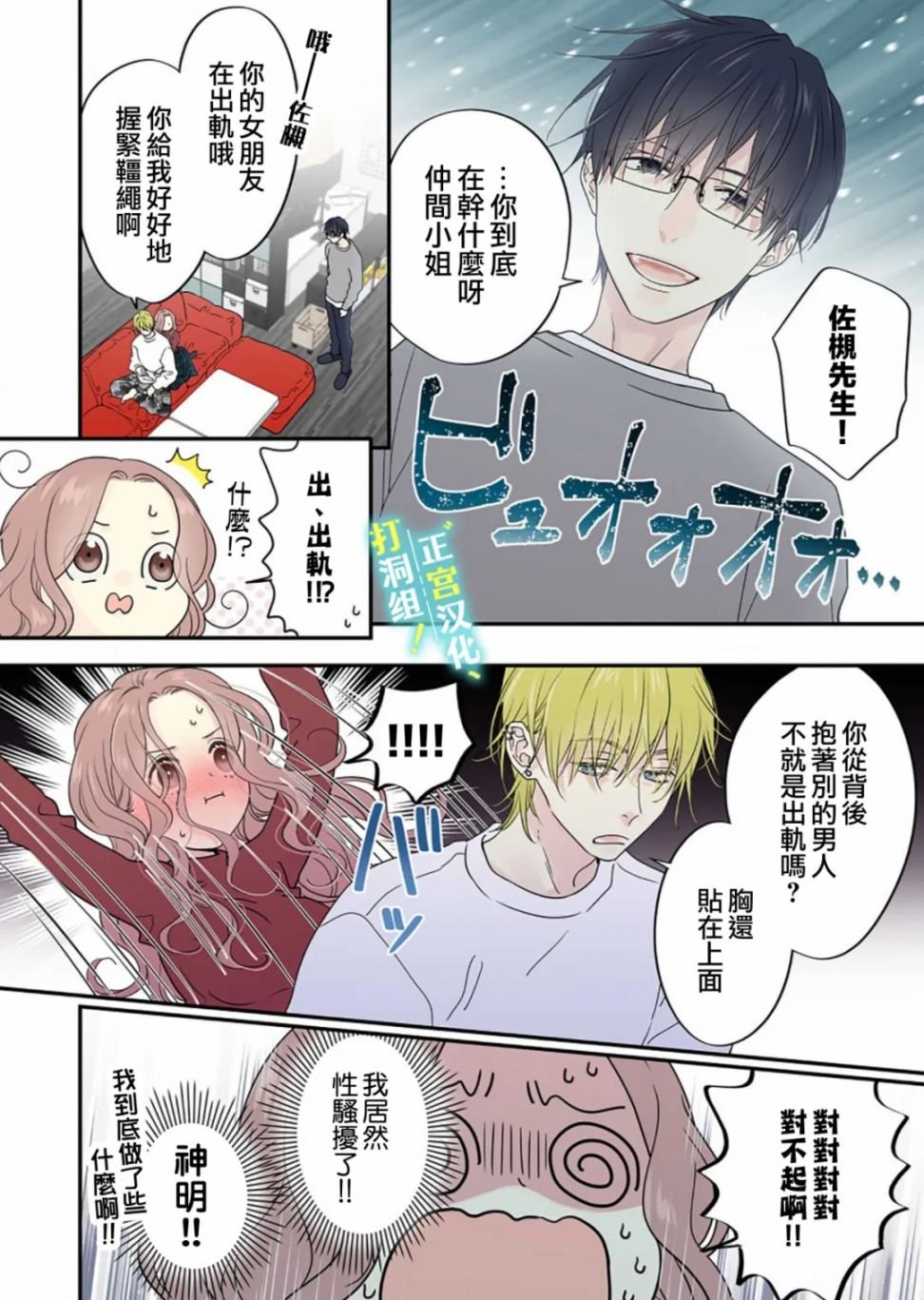 第6话