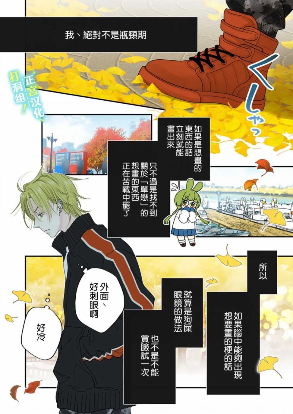 第6话