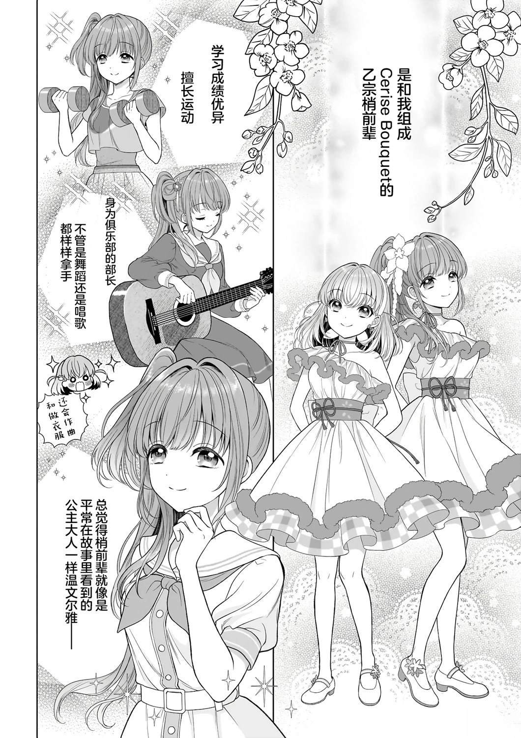短篇