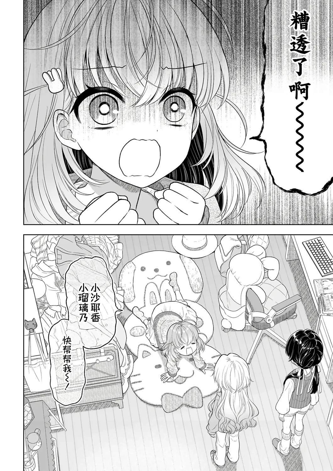 短篇