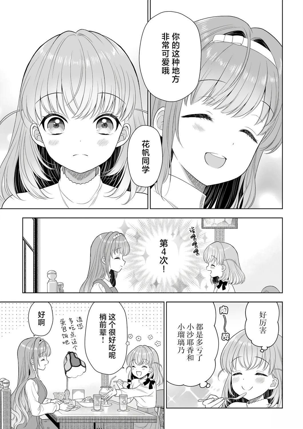 短篇
