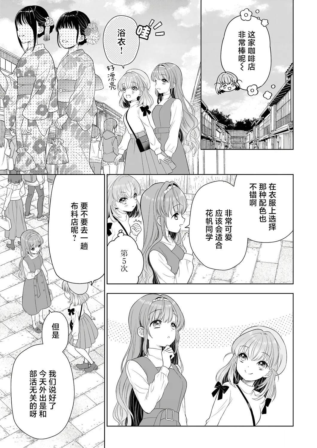 短篇