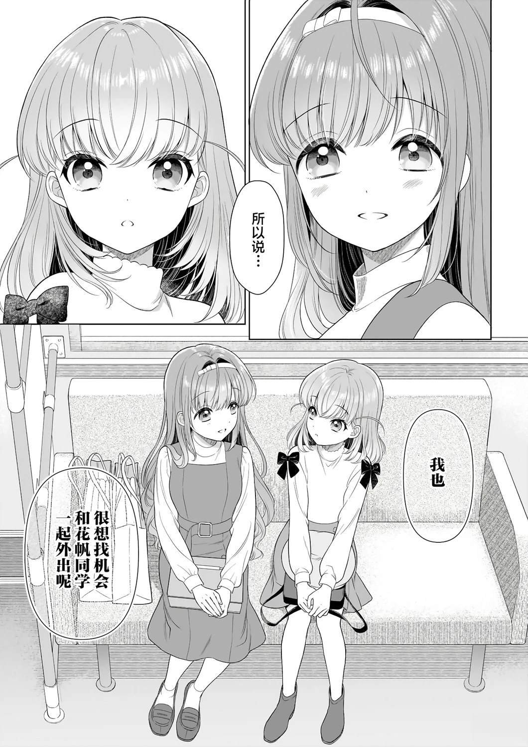 短篇