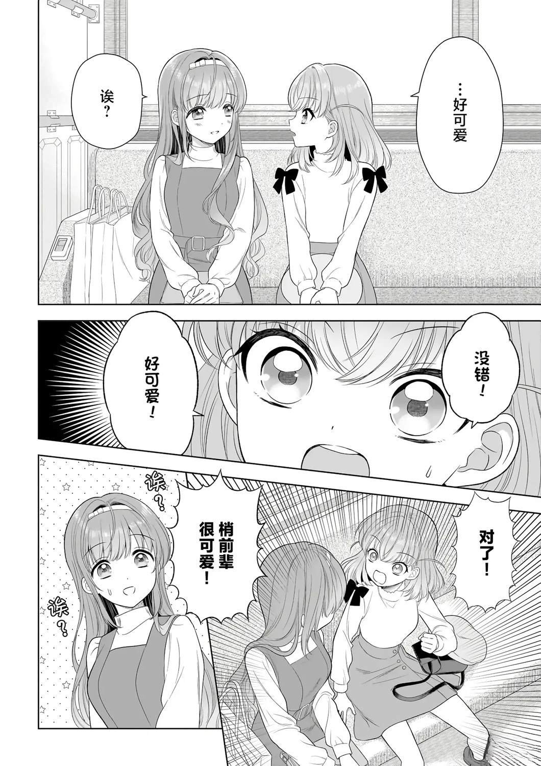 短篇