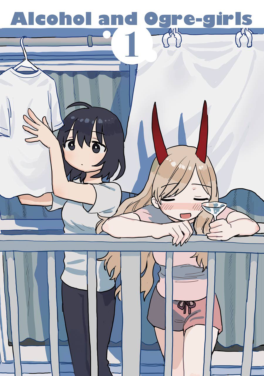 番外