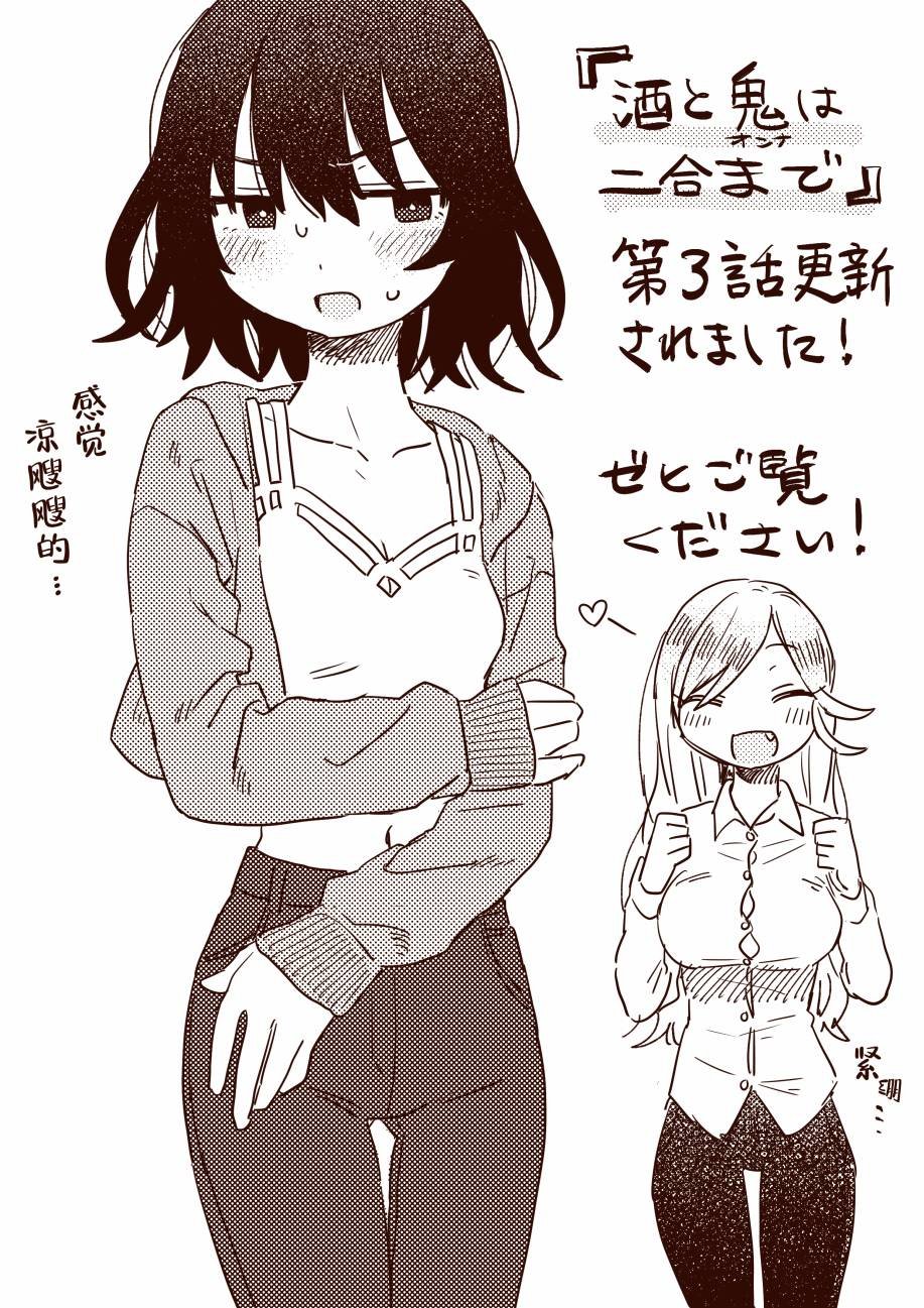 番外