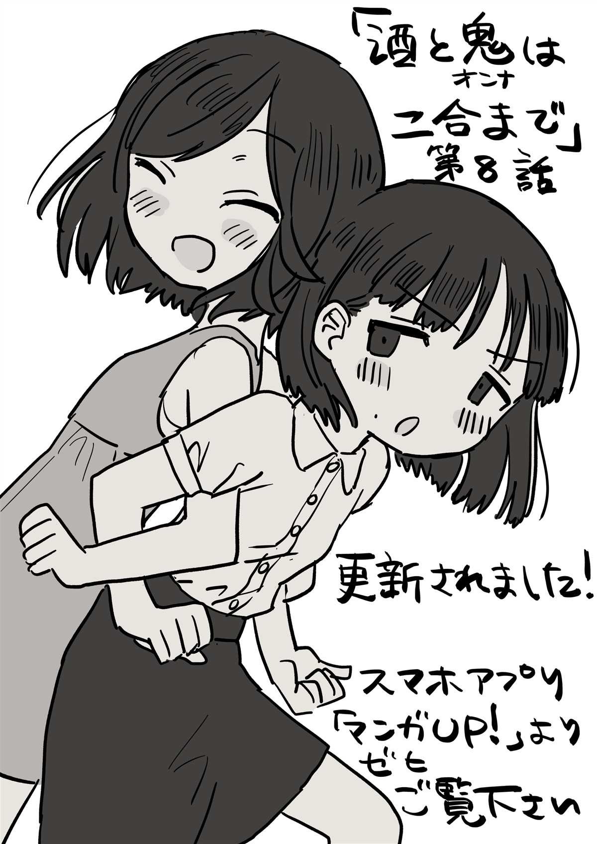 02卷番外