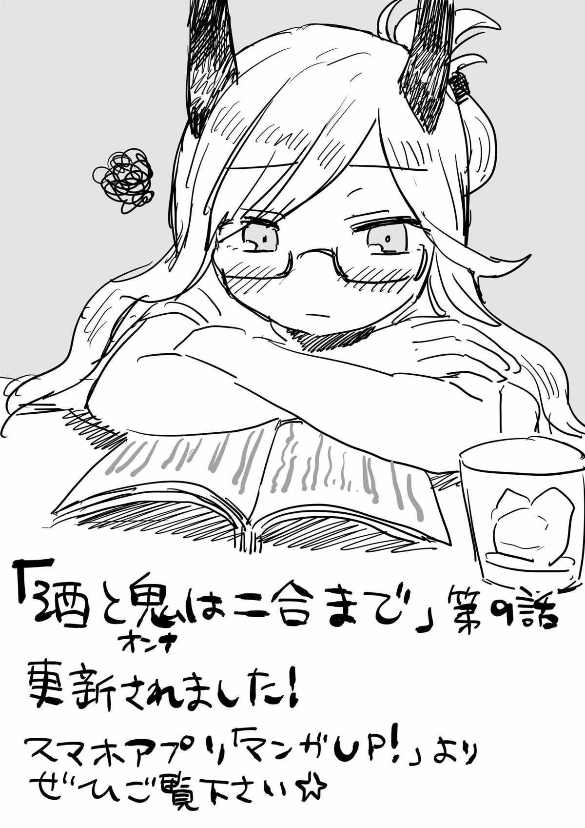 02卷番外