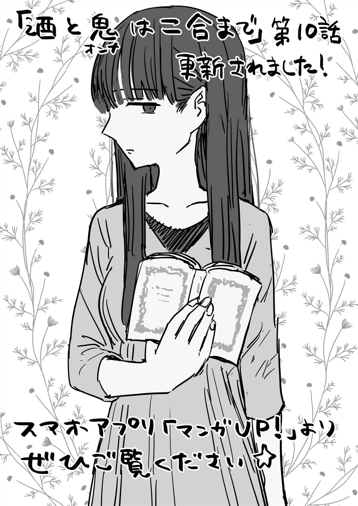 02卷番外