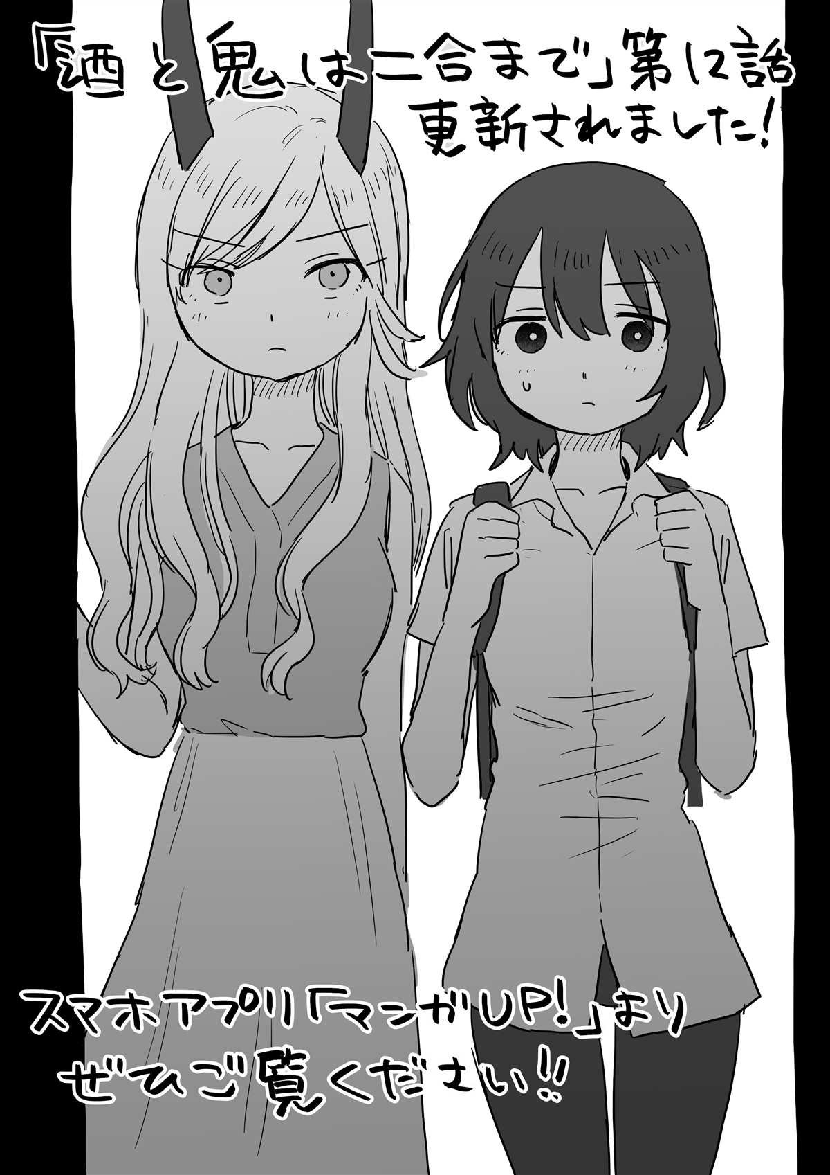 02卷番外