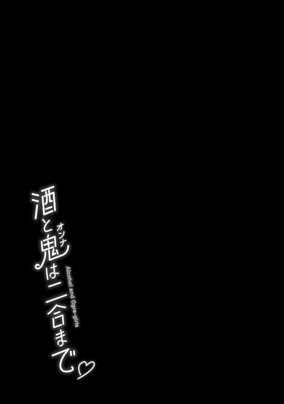 02卷番外