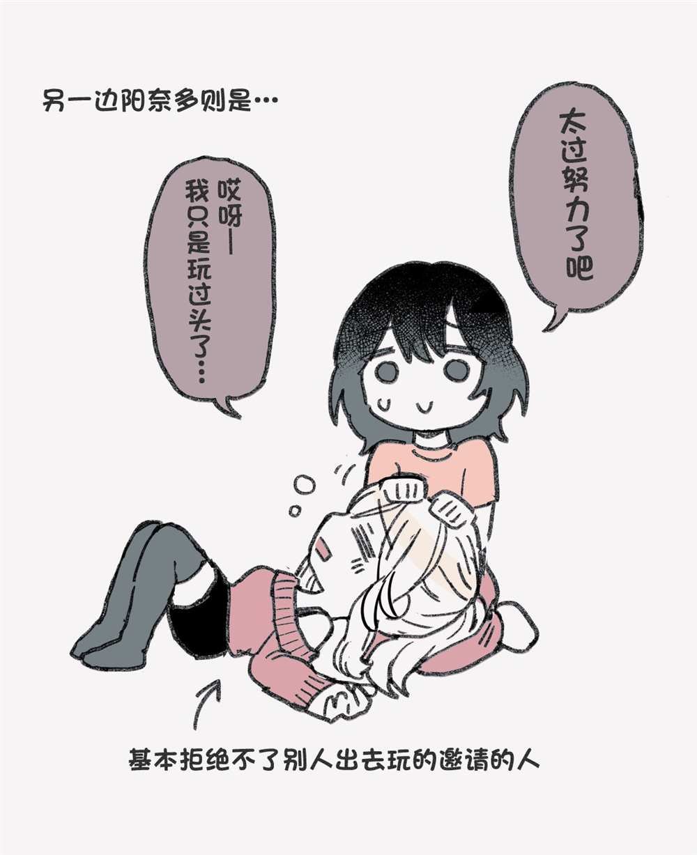 节日番外