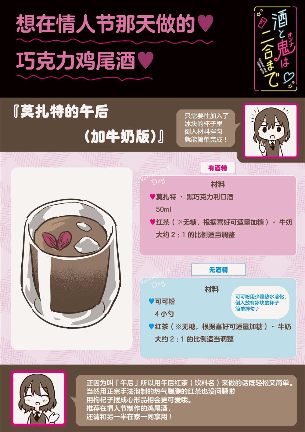 节日番外