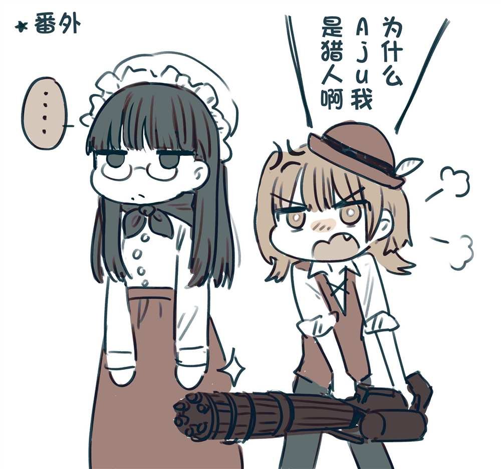 节日番外