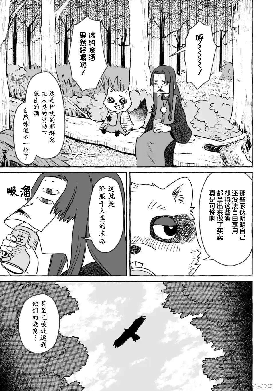 第22话