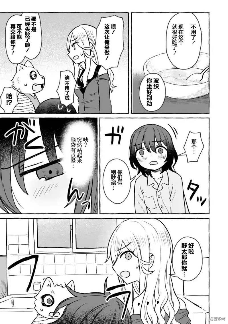 第24话
