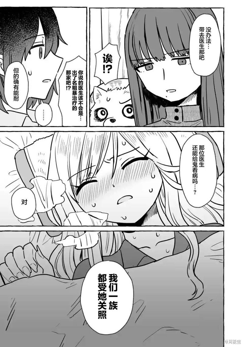 第24话