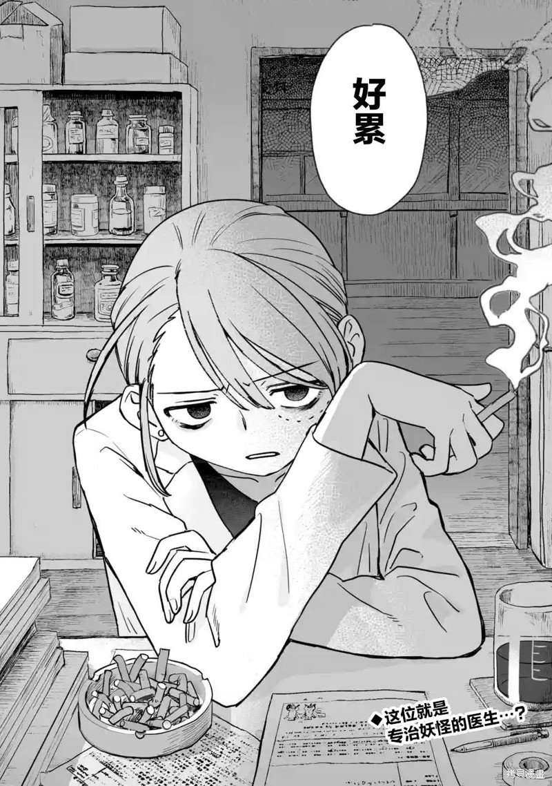 第24话