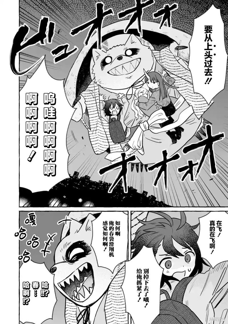 第25话