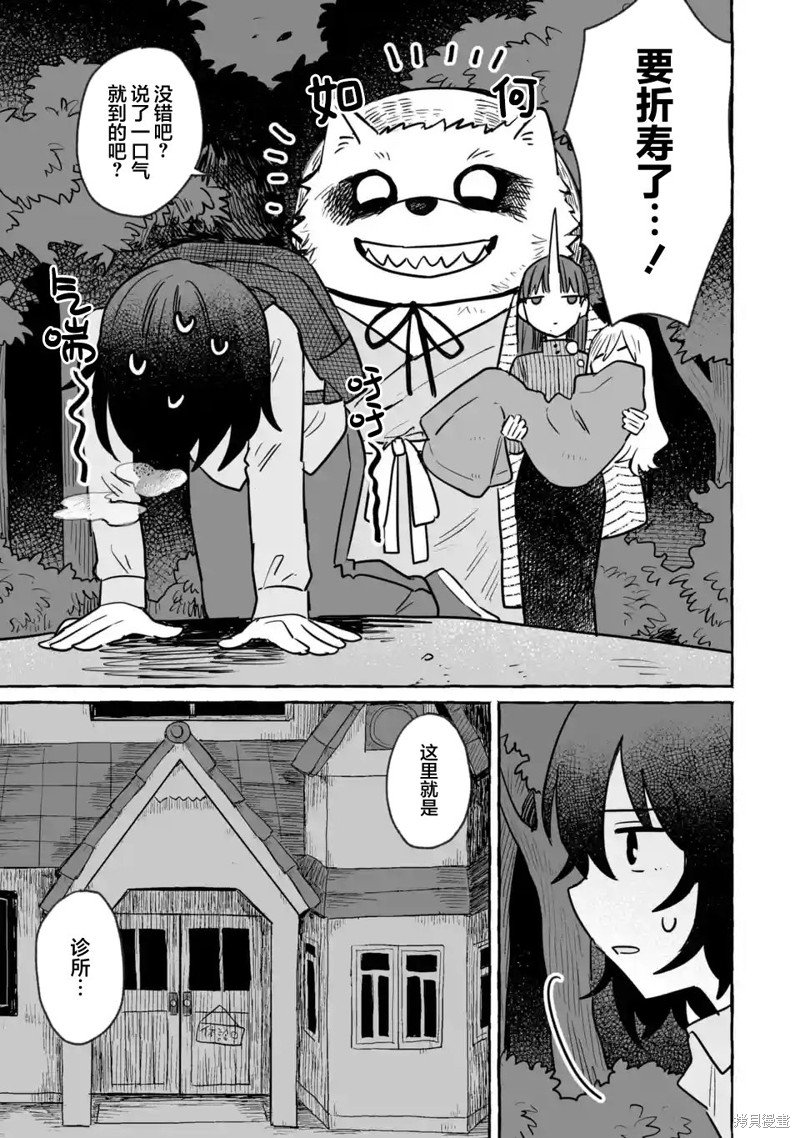 第25话