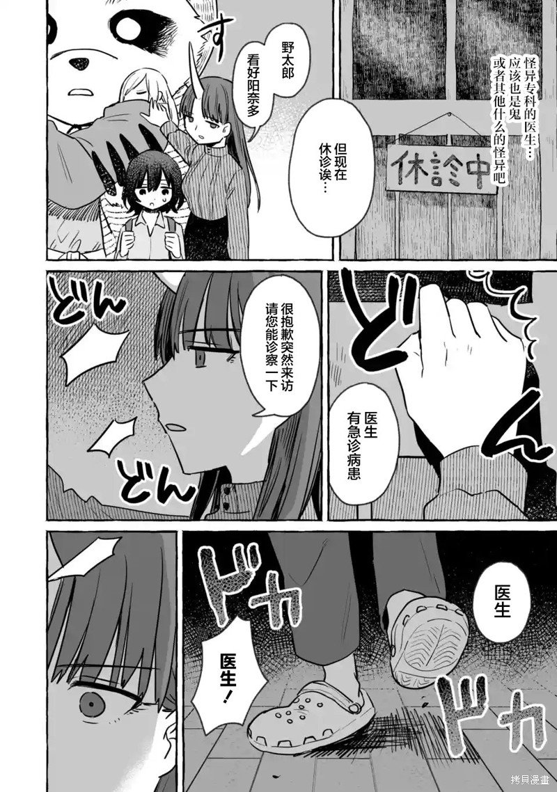 第25话