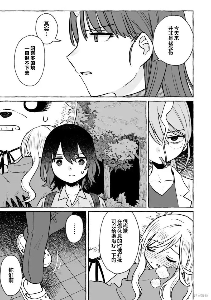 第25话