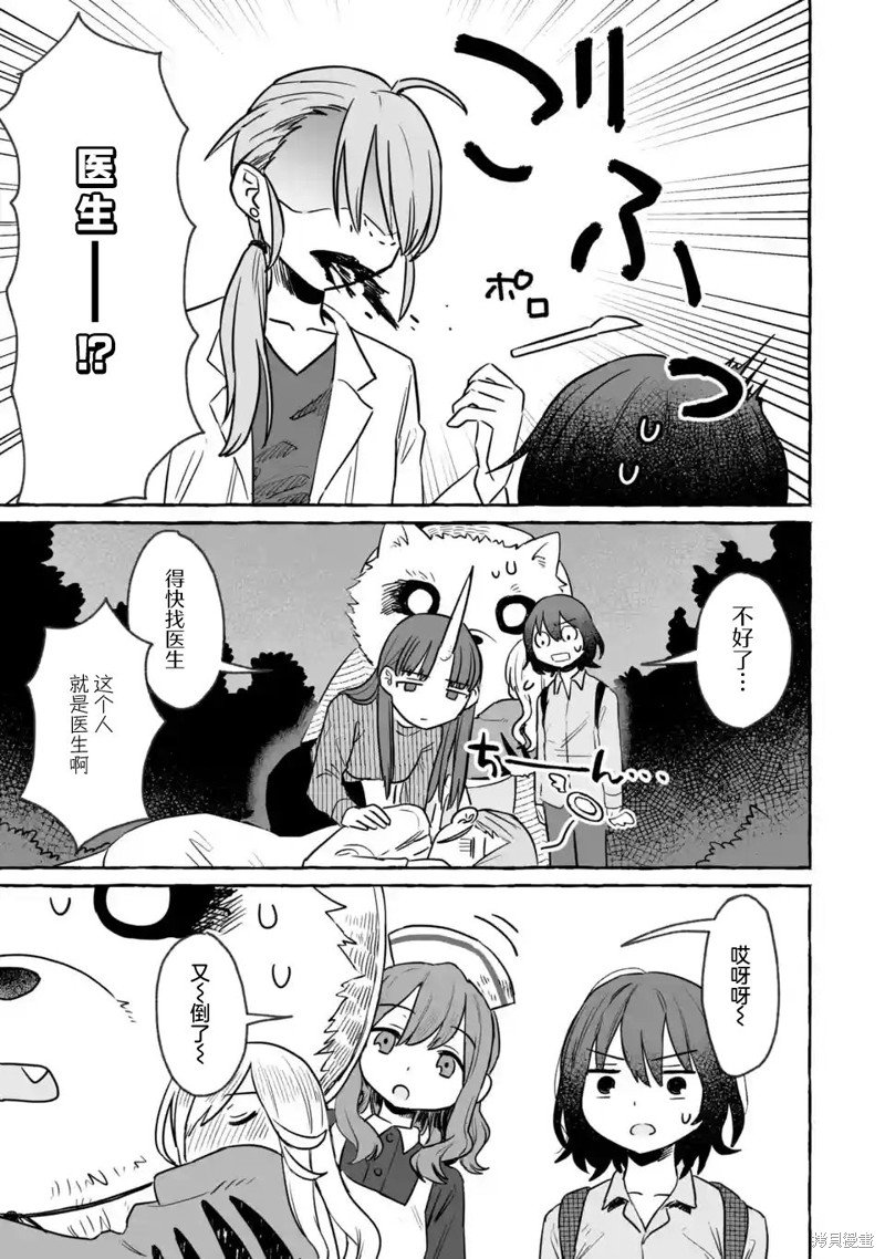 第25话