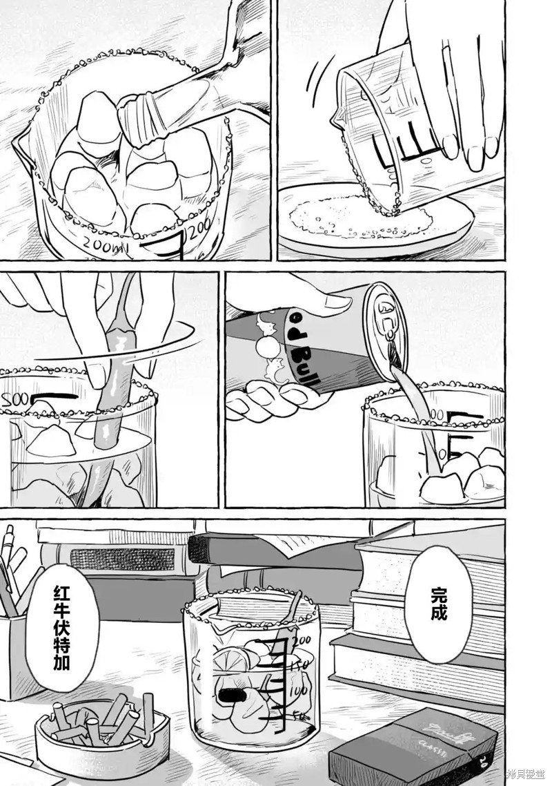 第25话