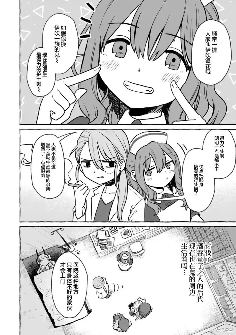 第25话