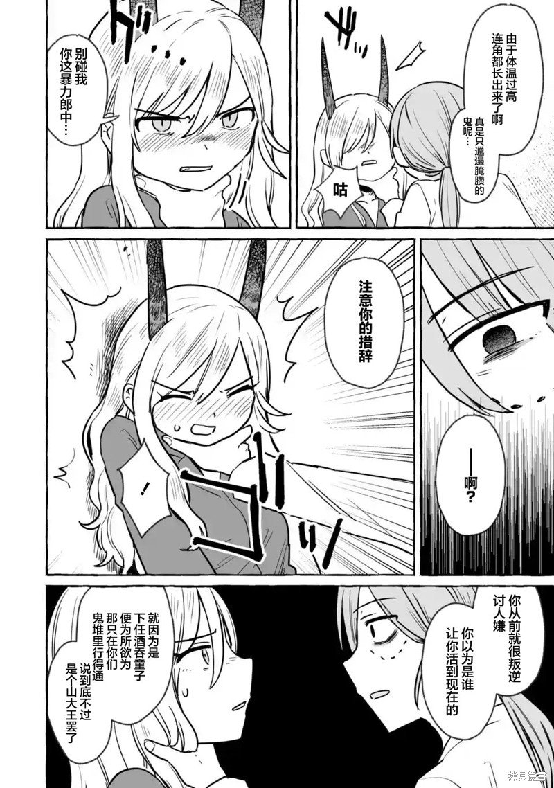 第25话