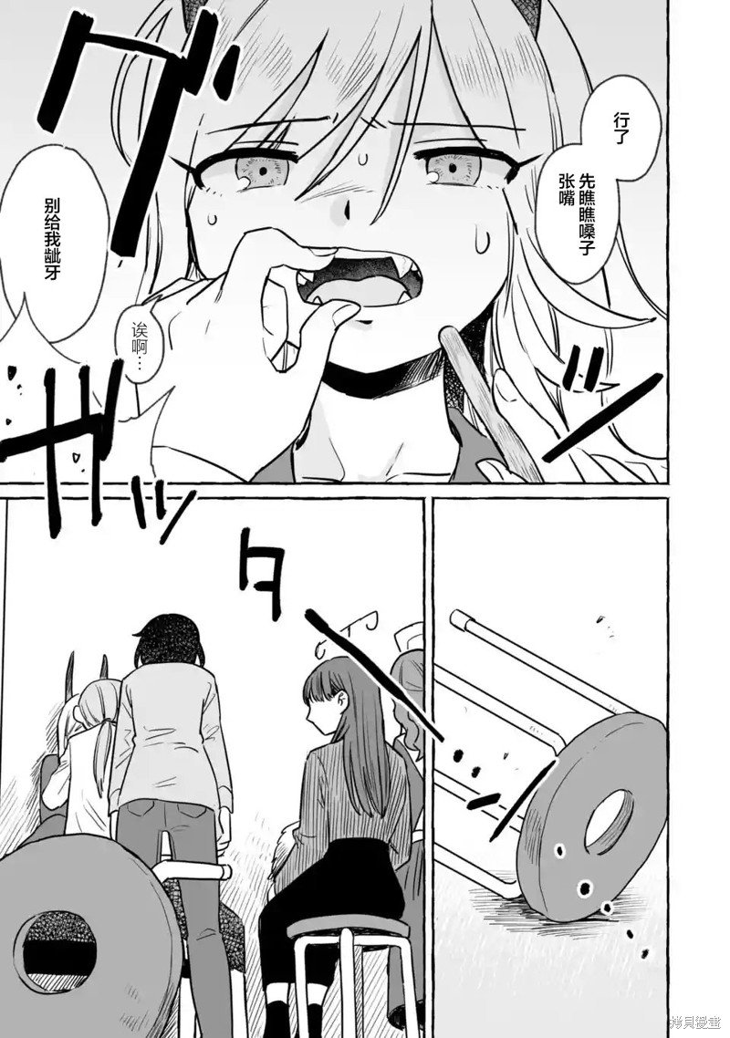 第25话