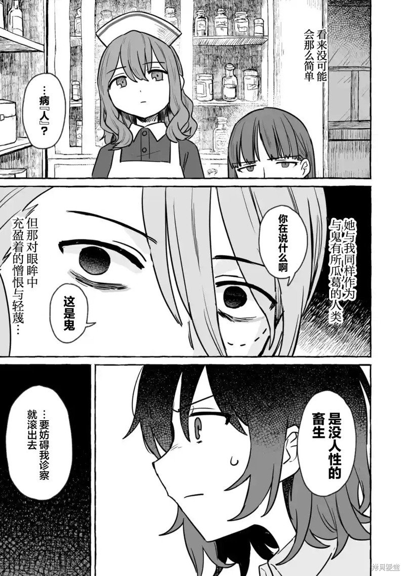 第25话