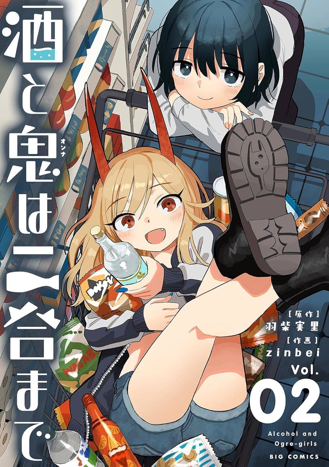 第28话