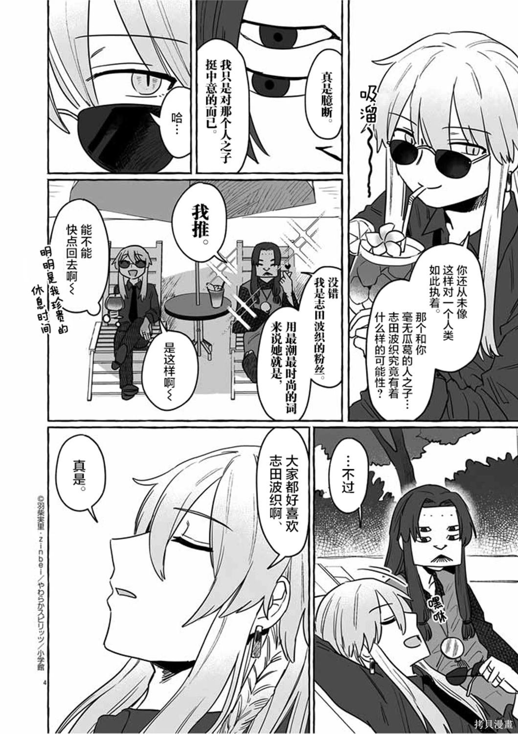 第30话