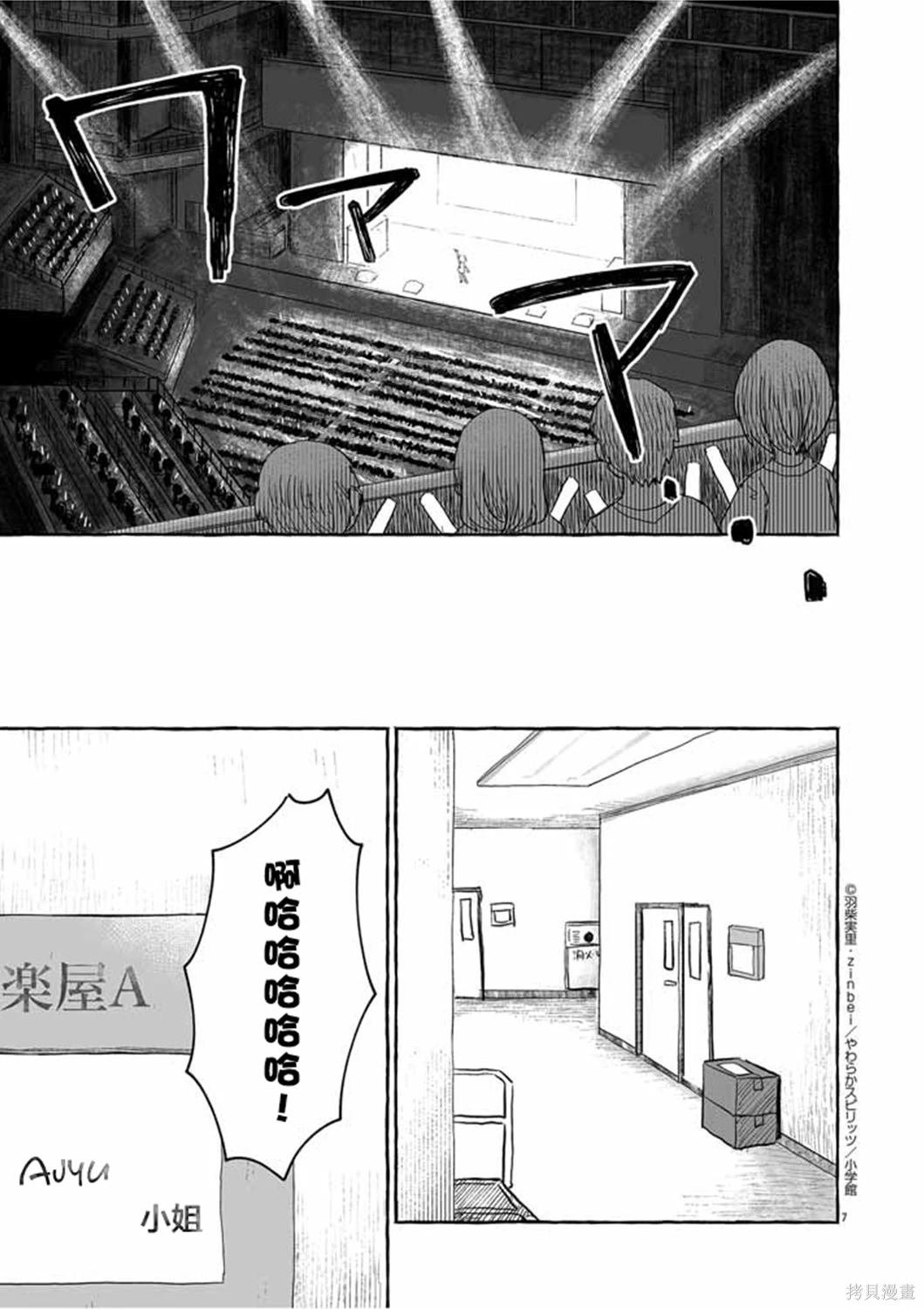第30话